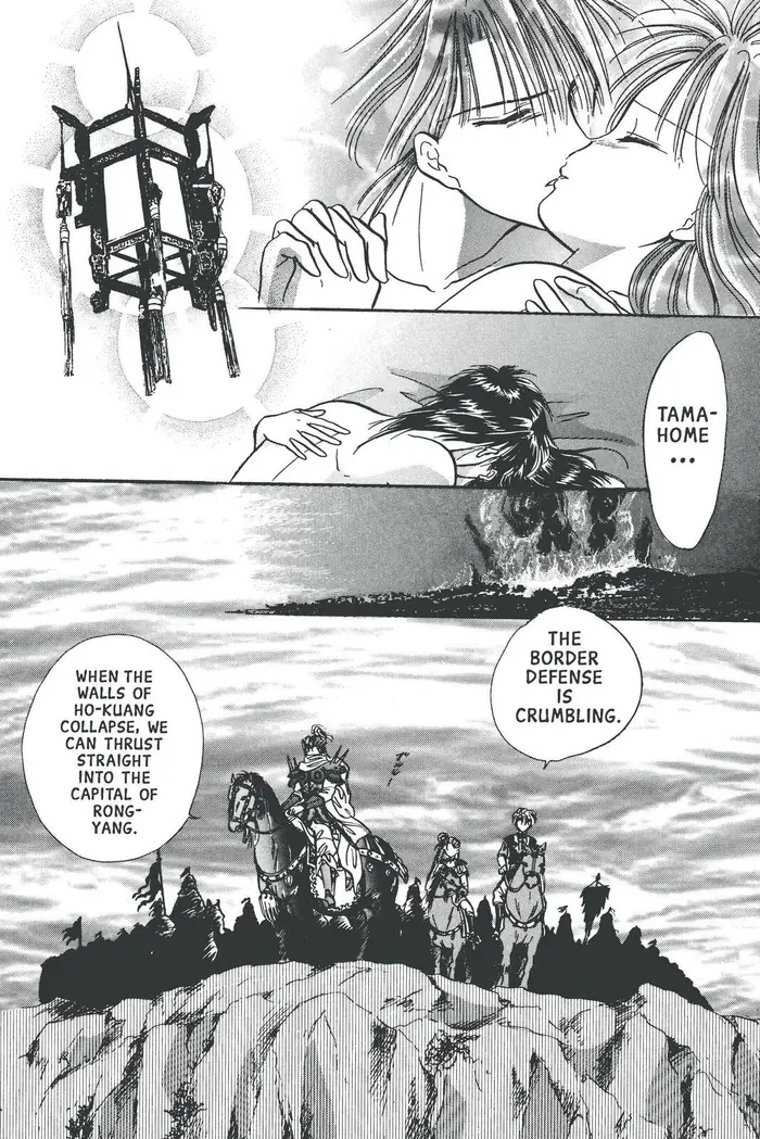 Fushigi Yuugi Chapter 67 image 30_optimized